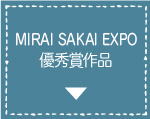 MIRAI SAKAI EXPO